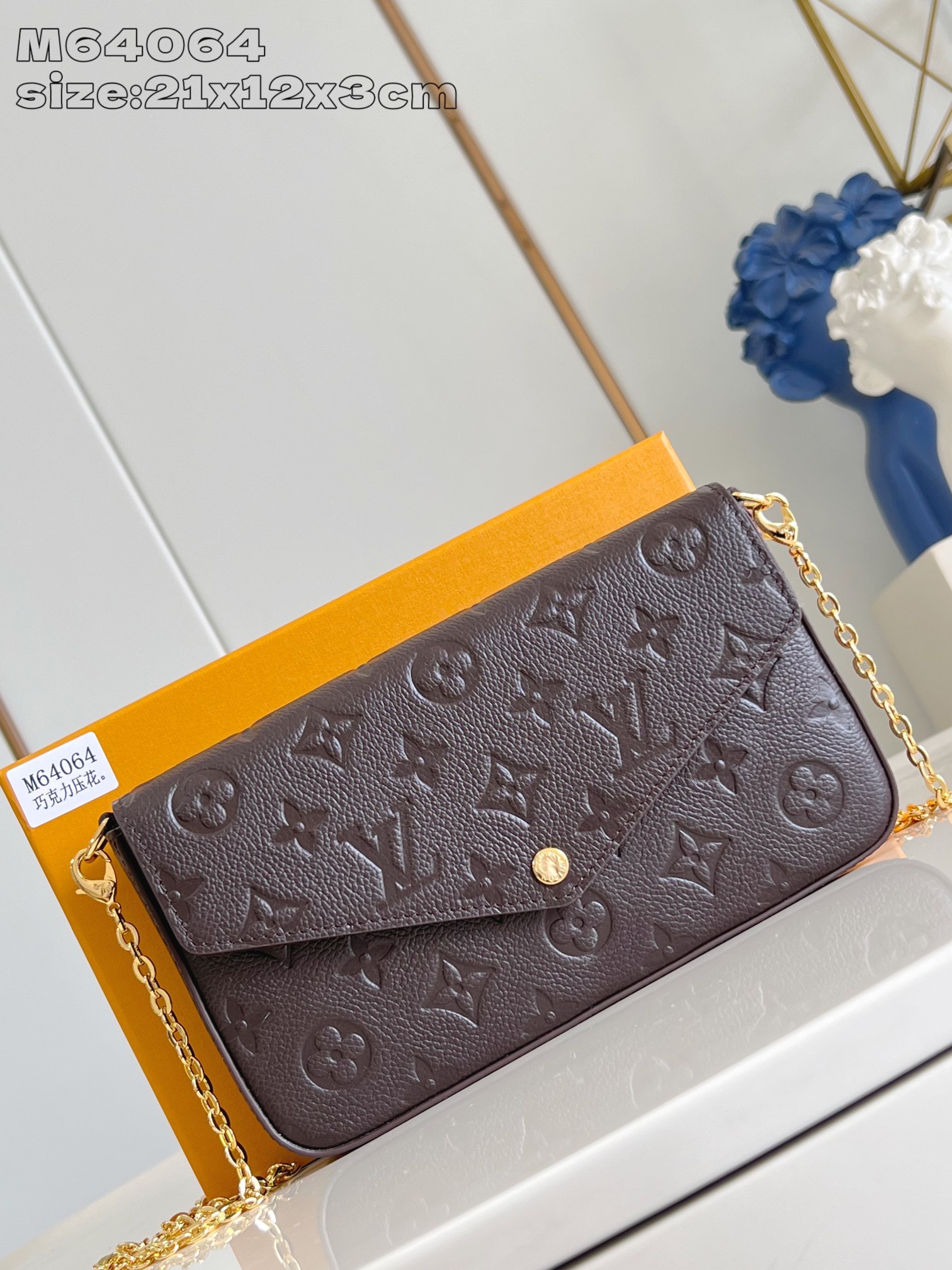 Bagsaaa LV M14193 Félicie Pochette Chocolate Brown - 21cm