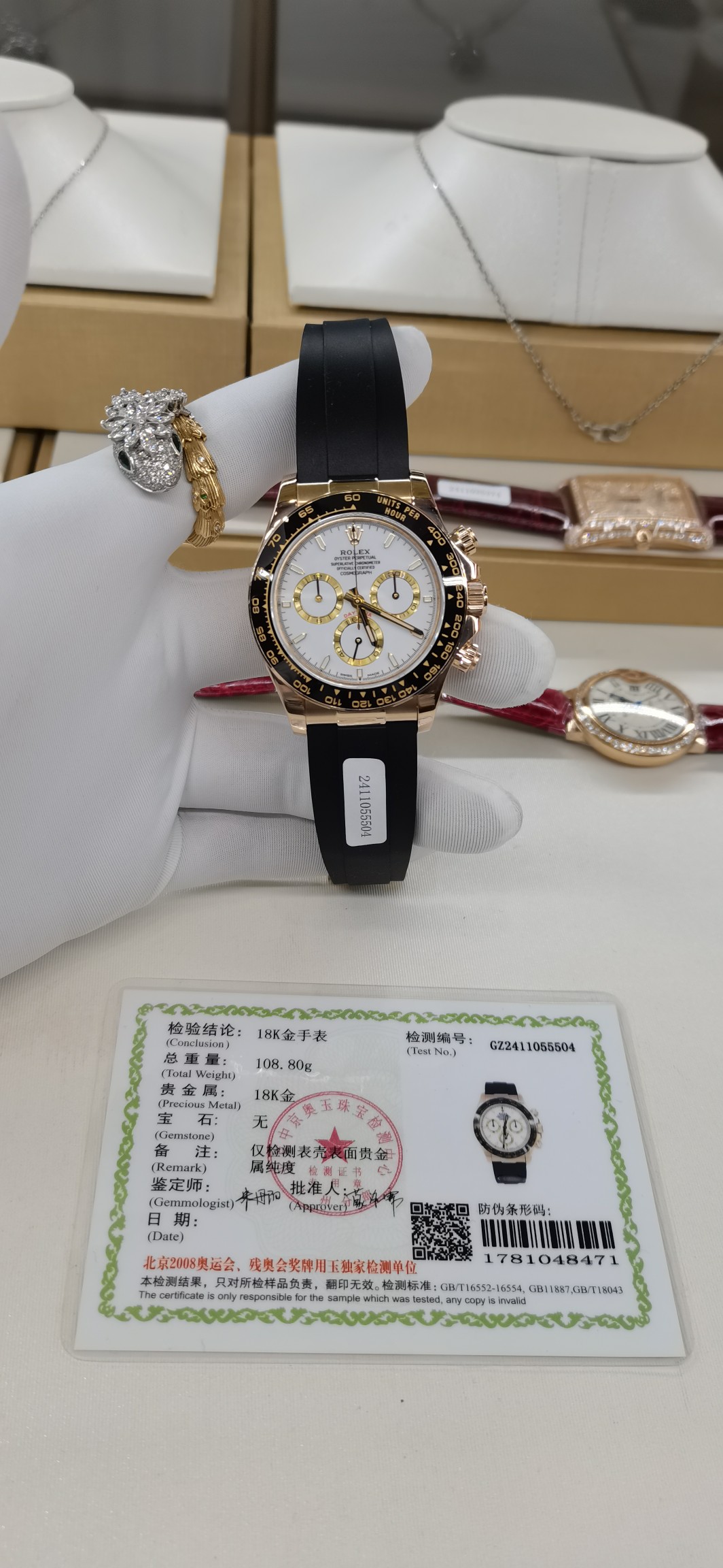 Bagsaaa R01ex Cosmograph Daytona 40mm
